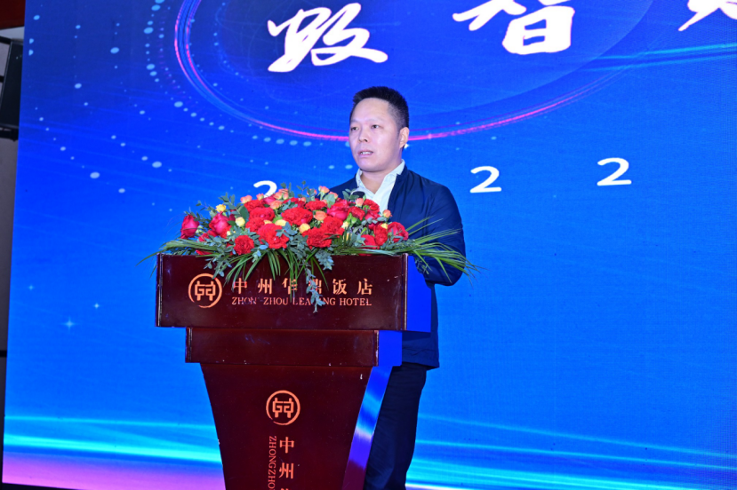 河南省工业和信息化厅数字化与未来产业处一级主任科员 张黎明