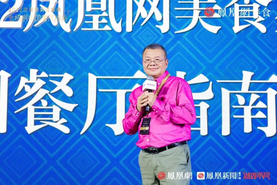 △金梧桐中国餐厅指南评委会主席张新民先生