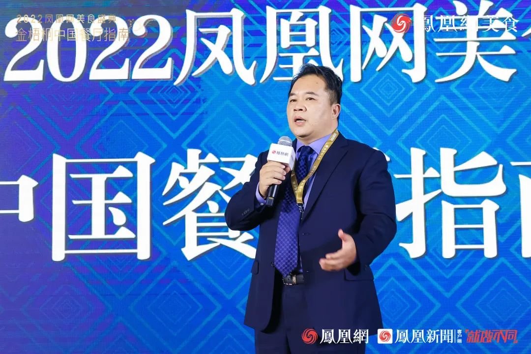△金梧桐中国餐厅指南评委会理事林桂明先生