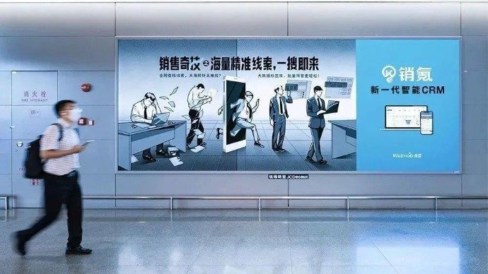 对手域名联系方式都没删？微盟孵化CRM企业销氪陷“抄袭门”_凤凰网