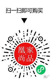 凰家尚品微信小程序二维码