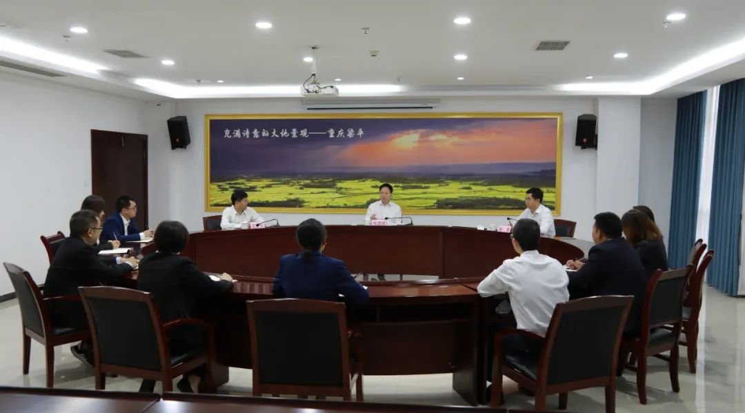 9月28日，梁平区委书记钱建超来到区信访办调研并主持召开座谈会。