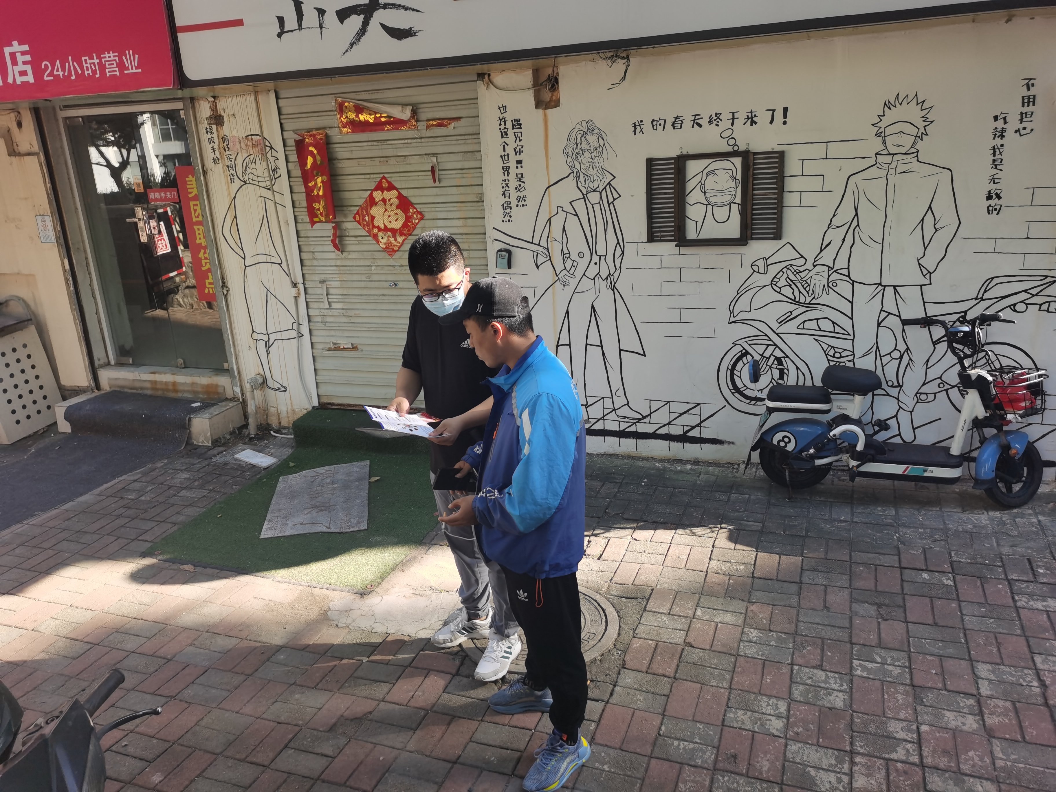 北大方正人寿青岛分公司  进社区聚焦重点消费人群开展金融知识宣传活动