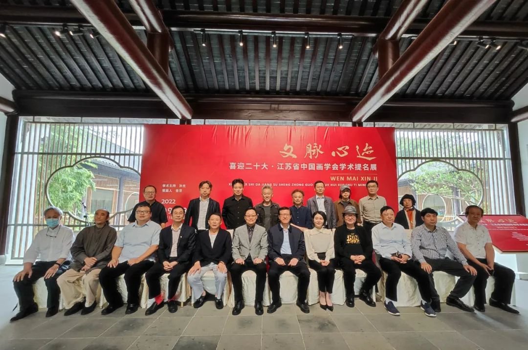 江苏省中国画学会会长高云受聘东南大学中国画研究院名誉院长