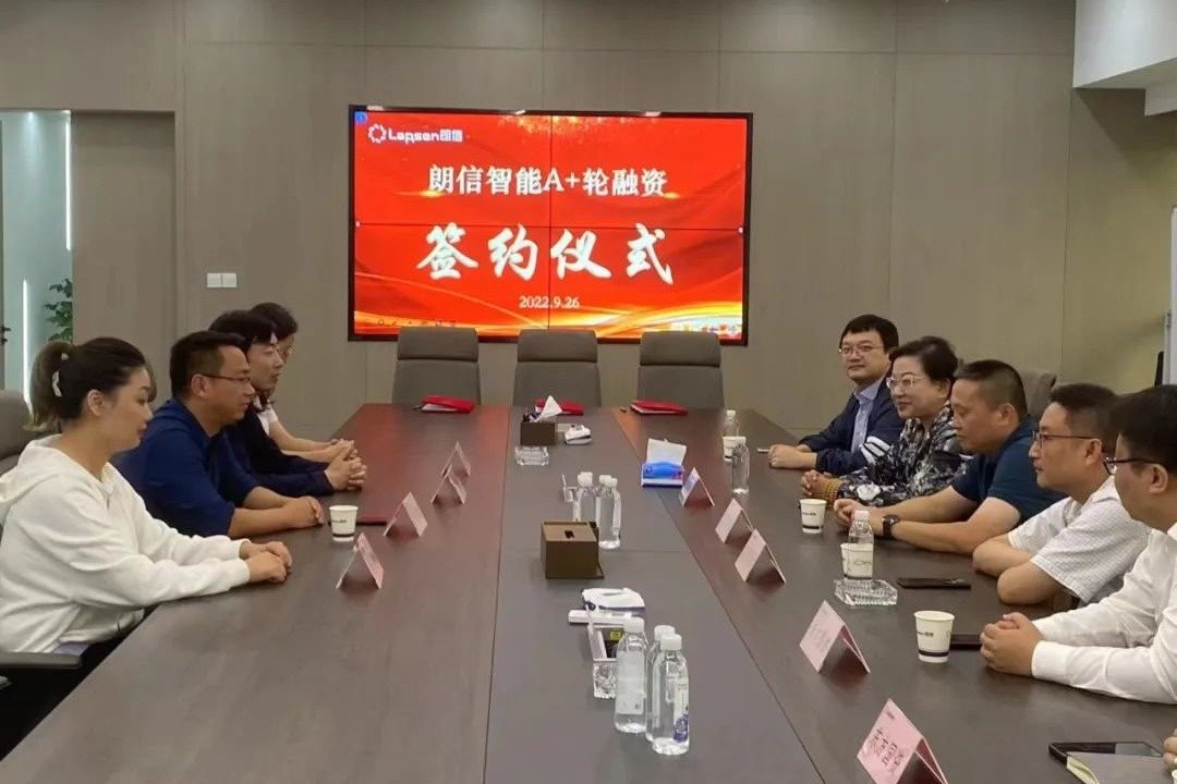 聚焦重工业领域工业机器人研发，朗信智能完成数千万元A+轮融资_凤凰网