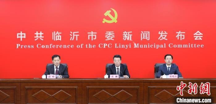 沂蒙老区十年家底稳定增长构建起临沂“稳稳的幸福”