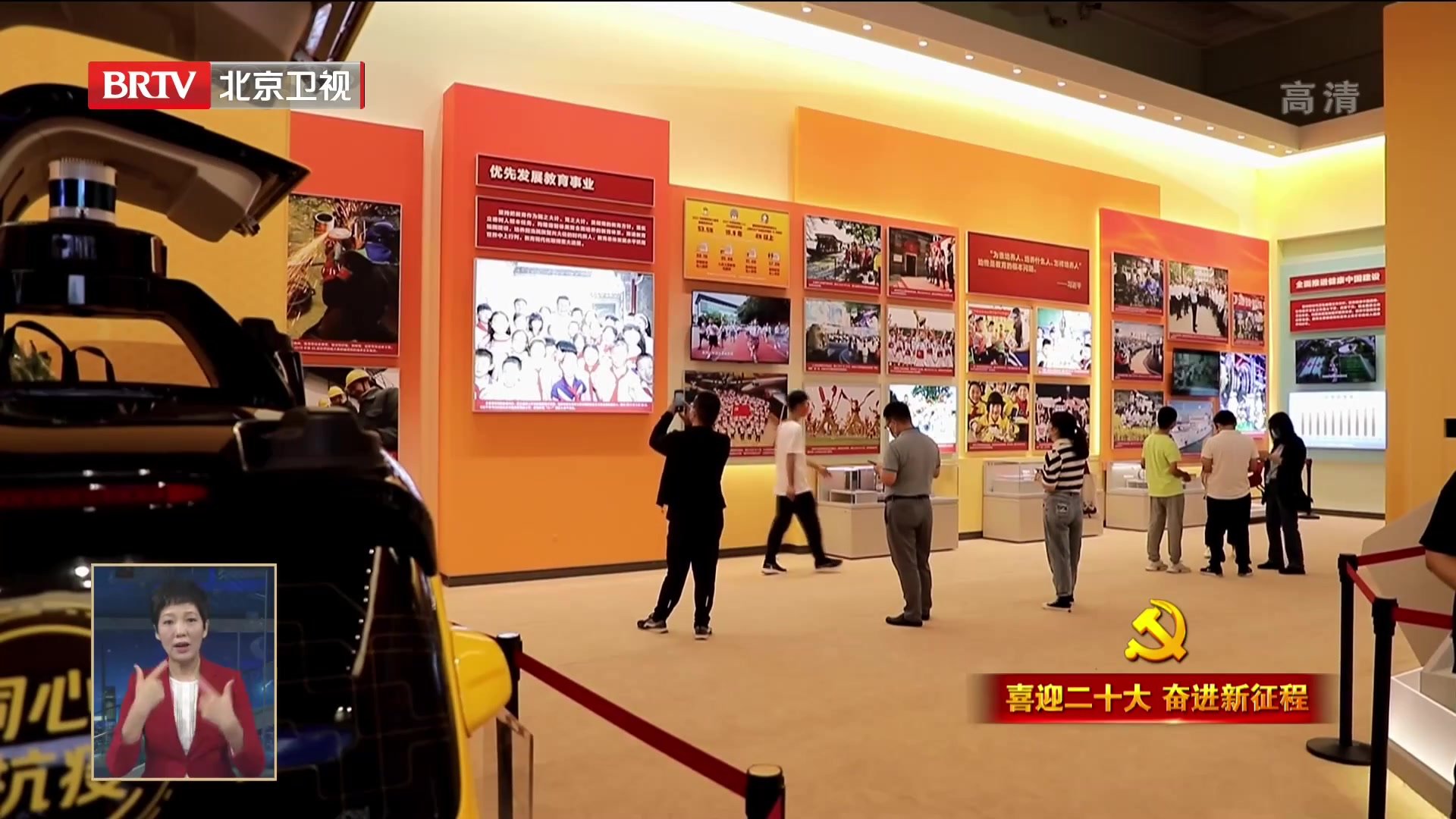 首都高校“喜迎二十大 奋进新时代”系列主题实践活动拉开序幕