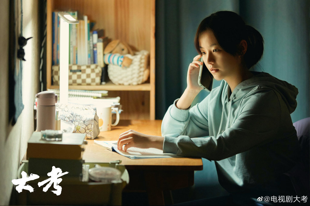 李庚希 饰 田雯雯