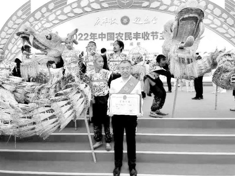 马志祥荣获2022年度“全国十佳农民”荣誉称号