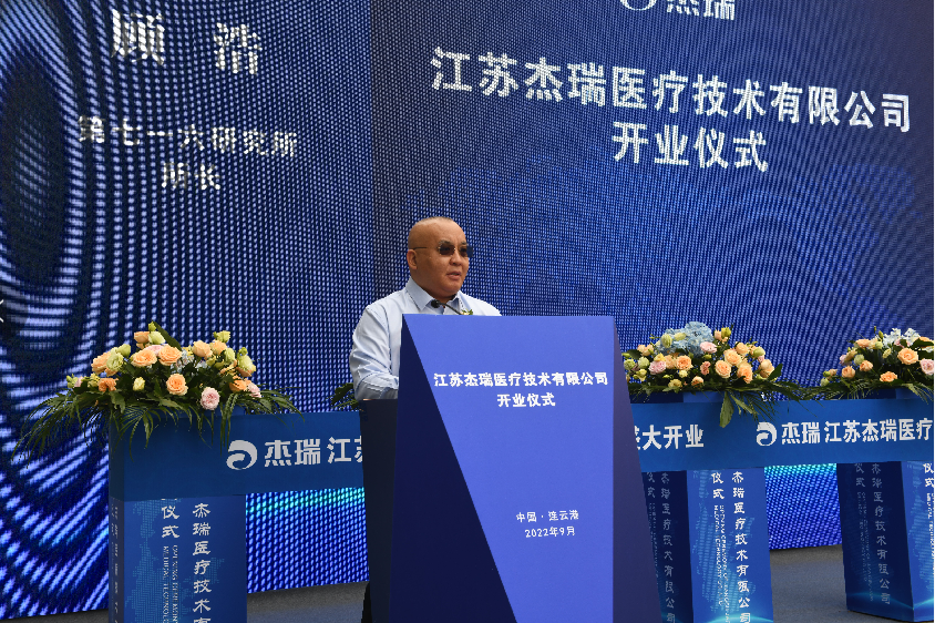 国内首家！这家拥有自主知识产权的腹透全产业链公司在连云港成立