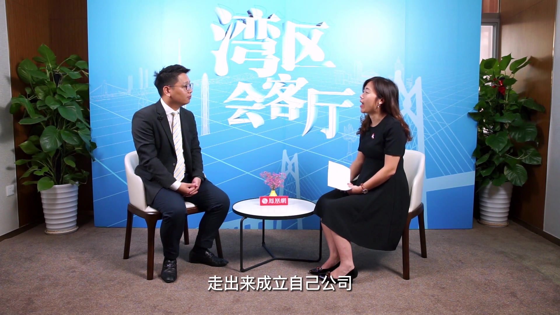 一清创新詹培勋：30公里以内的低速场景是自动驾驶率先落地的领域