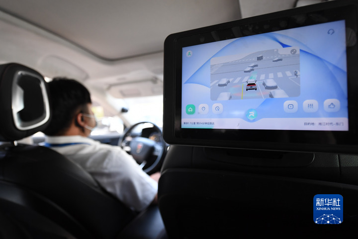 智能网联汽车内部，车上的屏幕会实时显示路况信息。 新华社记者薛宇舸摄于2022年8月15日