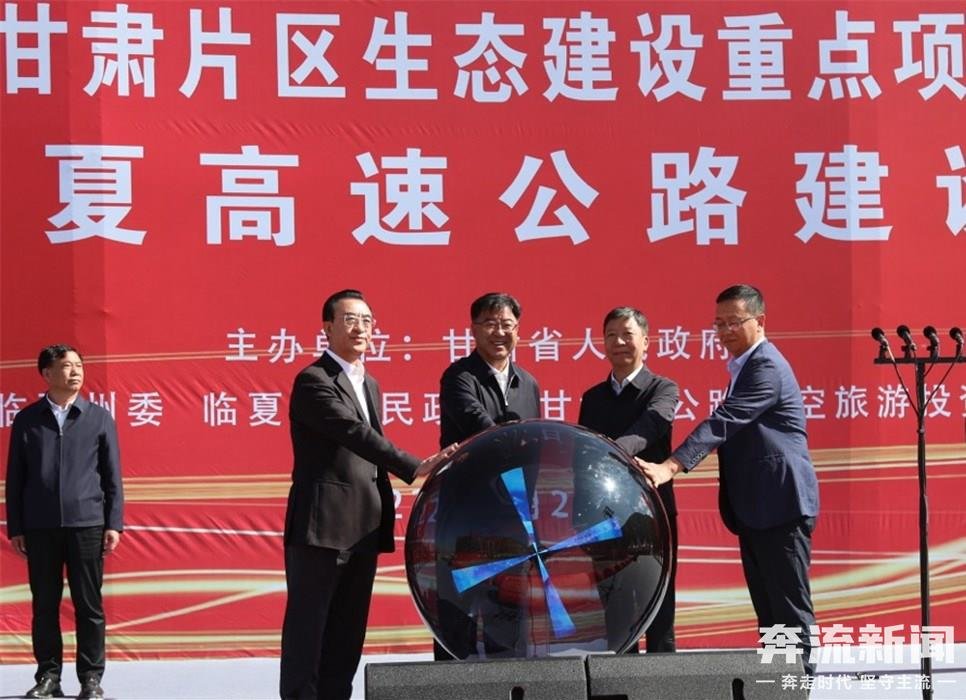 投资240亿高速公路项目开建 兰州南向出口又增一条