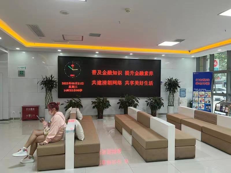 中国人寿西安分公司扎实开展金融知识普及宣传月活动