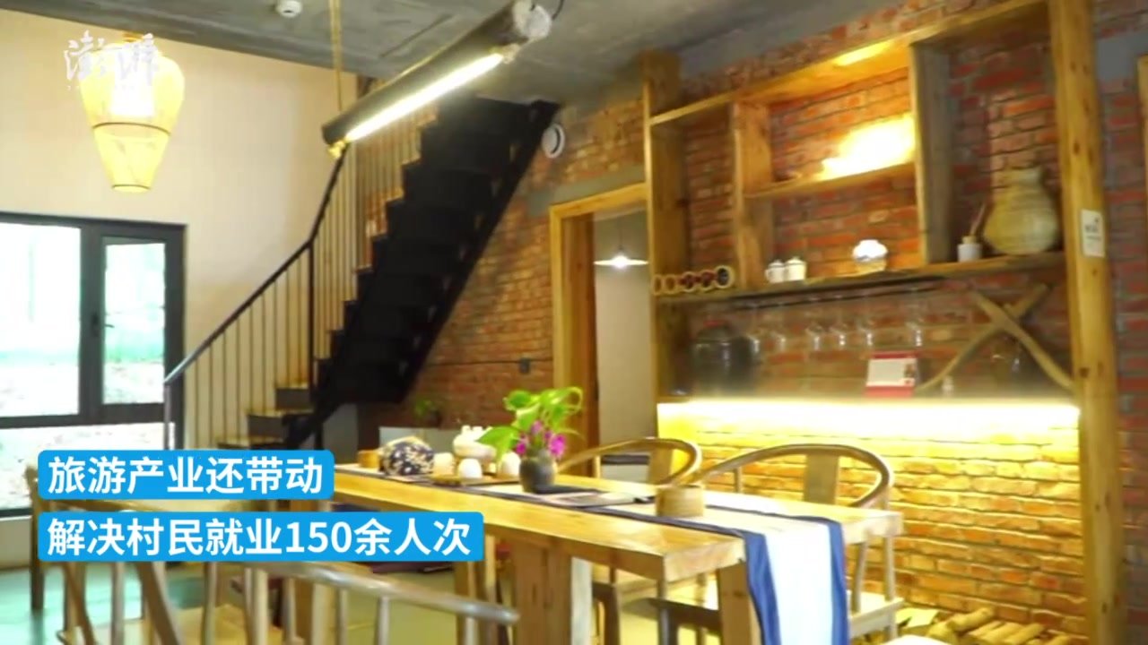 筑梦家乡丨80后辞去高薪回乡,将村舍改成民宿带动村民就业_凤凰网视频_凤凰网