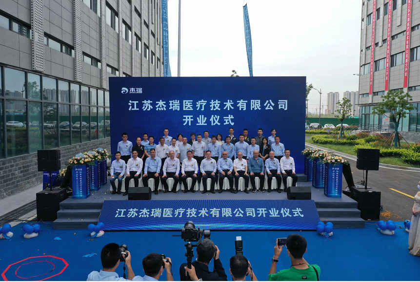 国内首家！这家拥有自主知识产权的腹透全产业链公司在连云港成立