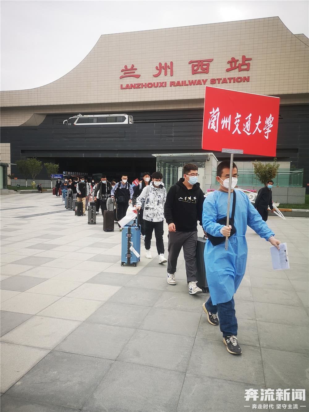 ▲兰州交通大学接站点