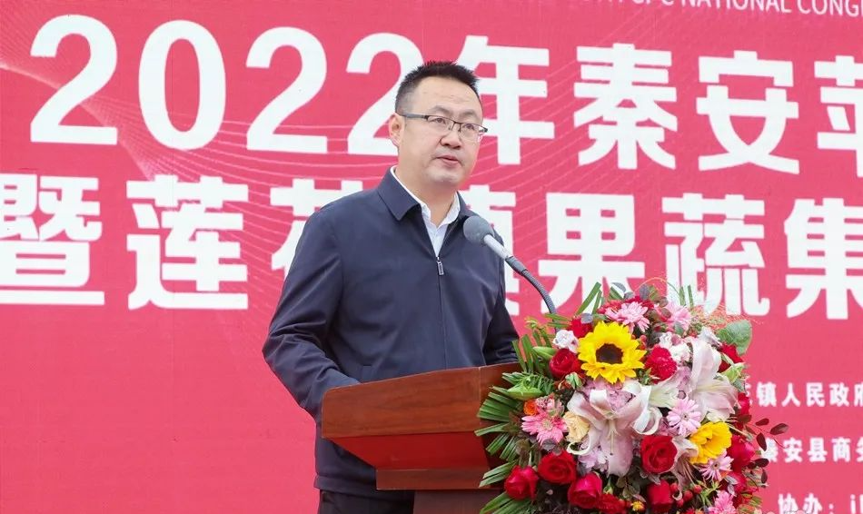 杨易通过线上致辞;中国优质产业开发服务会书记,驻会副会长张平发言