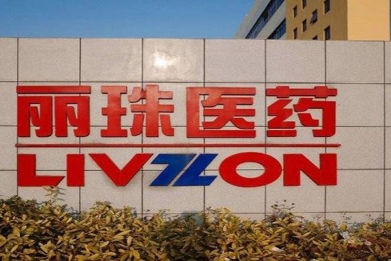 丽珠集团:注射用艾普拉唑钠及艾普拉唑肠溶片获批印尼上市_凤凰网财经_凤凰网