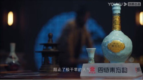 四特酒带您探寻三星堆古老文明背后的故事