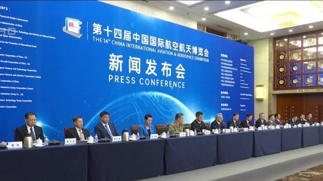 中国航展11月8日珠海开幕 空间站T字亮相