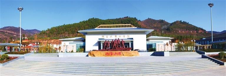 两当兵变纪念馆