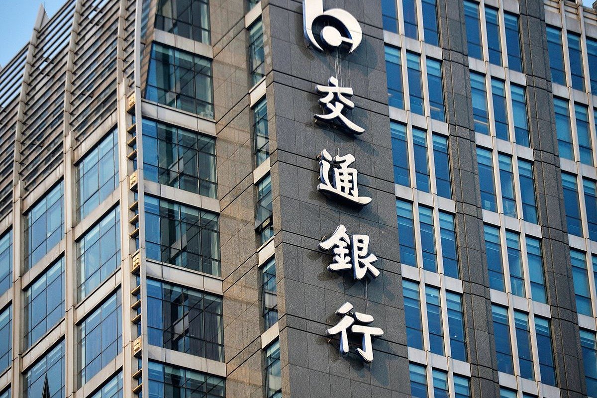 上交所原理事长黄红元出任交行副行长_凤凰网