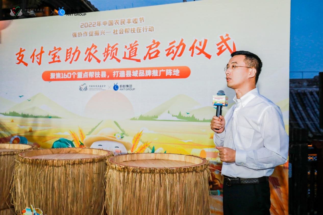 聚焦160个重点帮扶县 中国乡村发展基金会打造县域品牌推广阵地_凤凰网