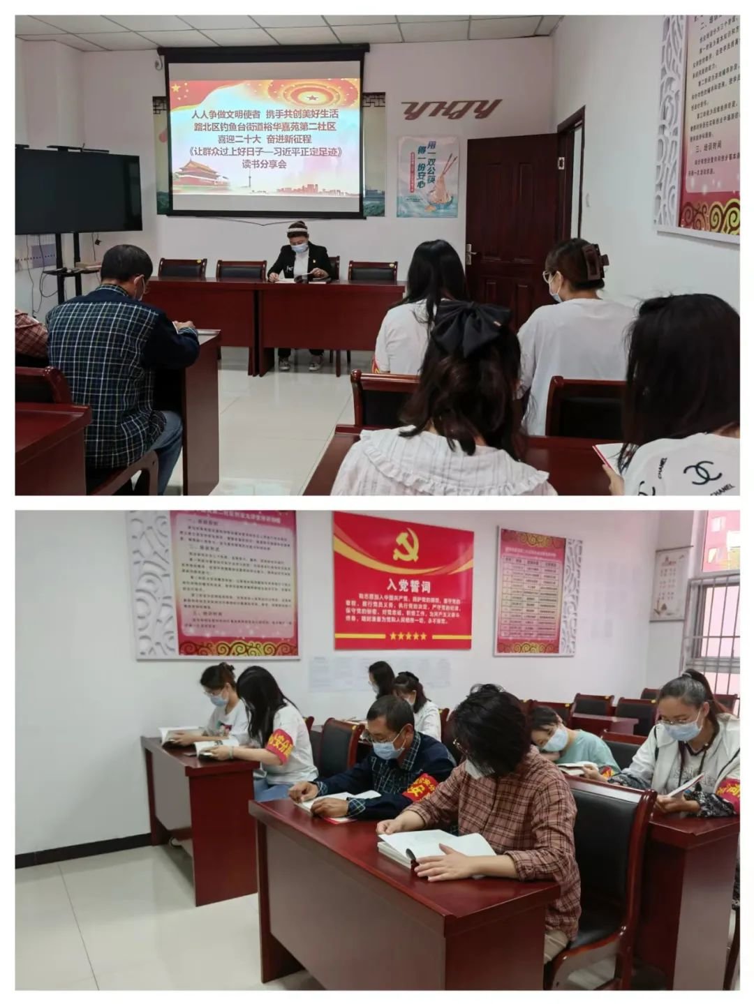 唐山市路北区：开展主题读书分享会