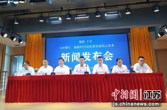 新闻发布会现场。孙权 摄