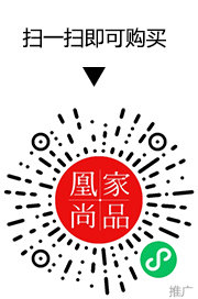 凰家尚品微信小程序二维码
