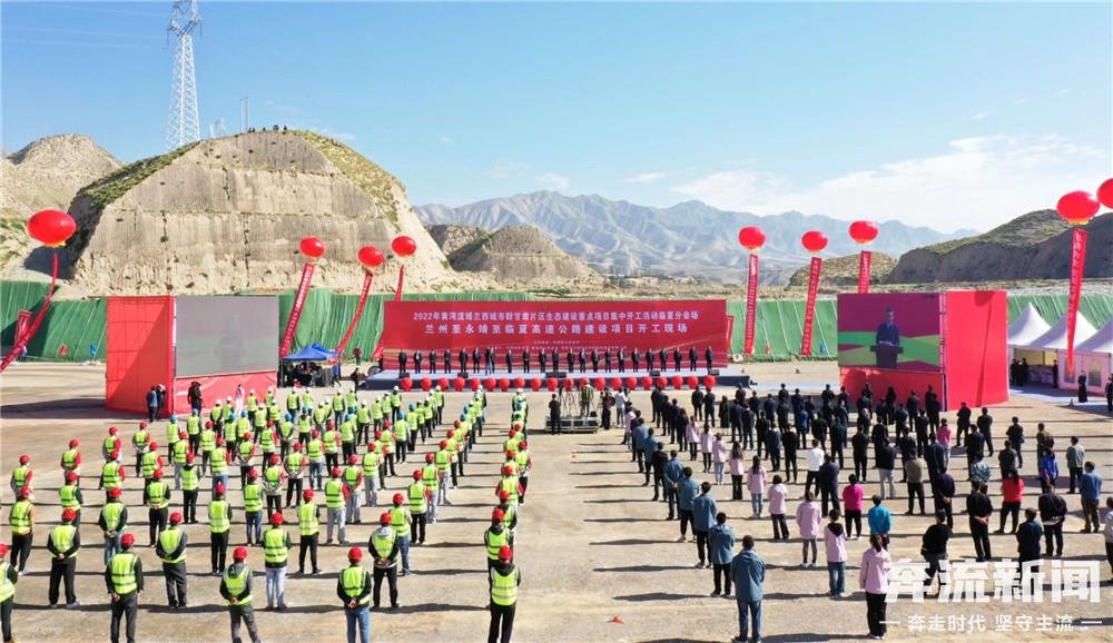 投资240亿高速公路项目开建 兰州南向出口又增一条