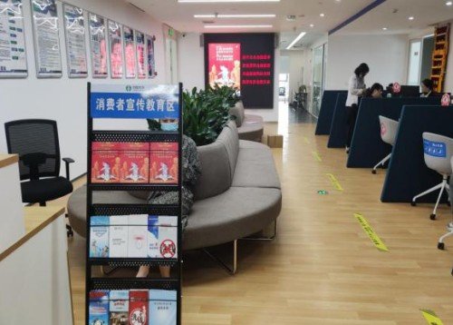 太平人寿江西分公司开展金融知识普及月活动