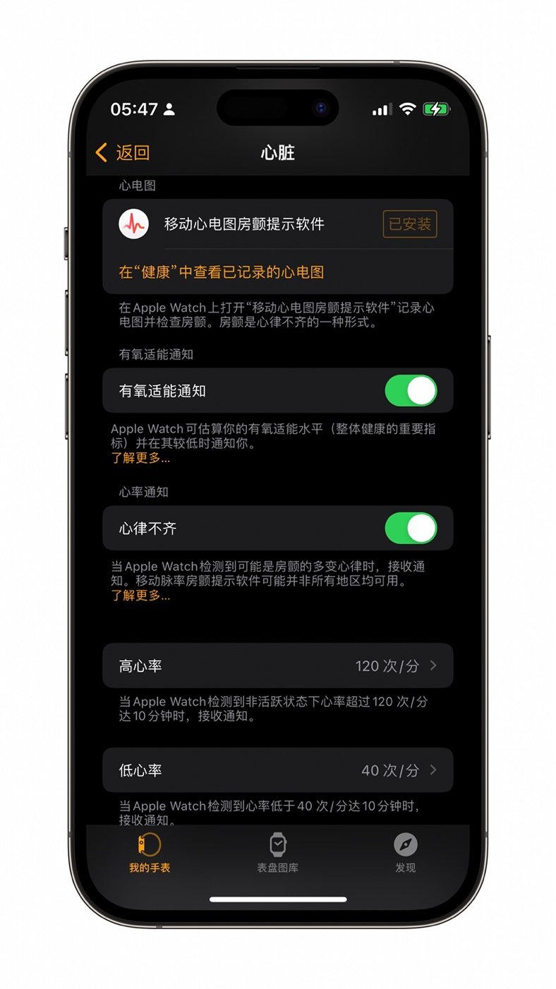 Apple Watch 