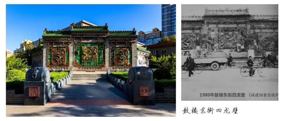 © 任文阁 尧都百年变迁 鼓楼东街四龙壁