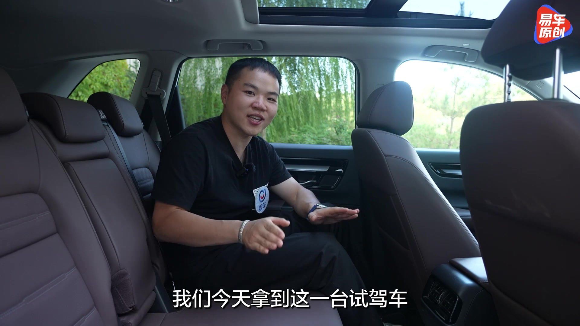 试驾全新一代CR-V 7座能否继续辉煌？