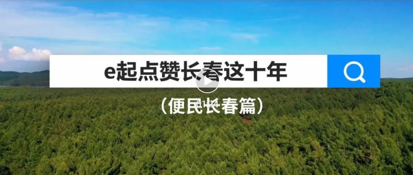 点击图片 观看视频