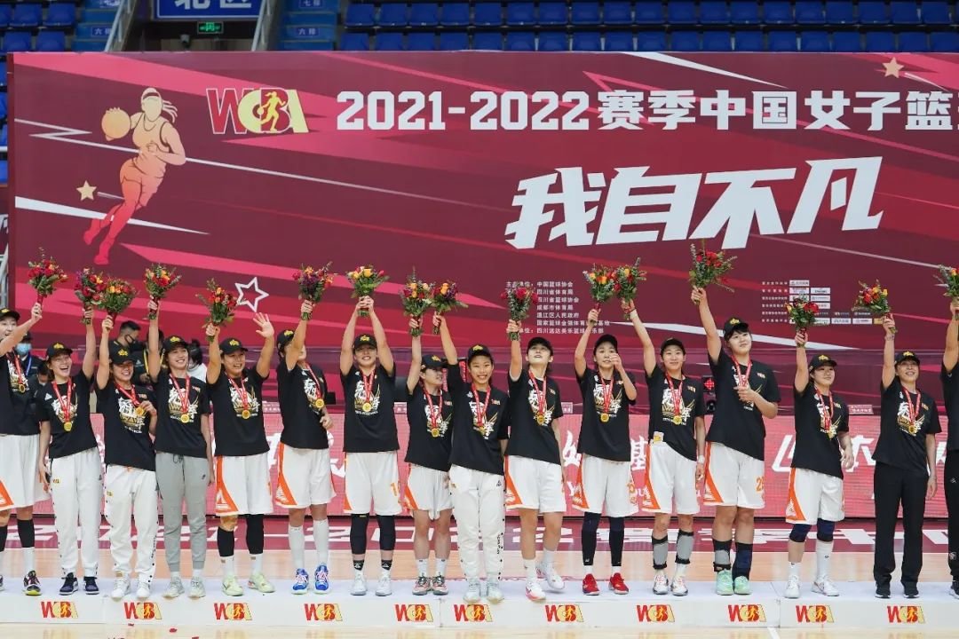 2021-2022赛季中国女子篮球联赛（WCBA）总决赛，内蒙古队卫冕联赛冠军