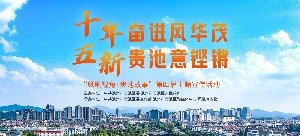  风镜 