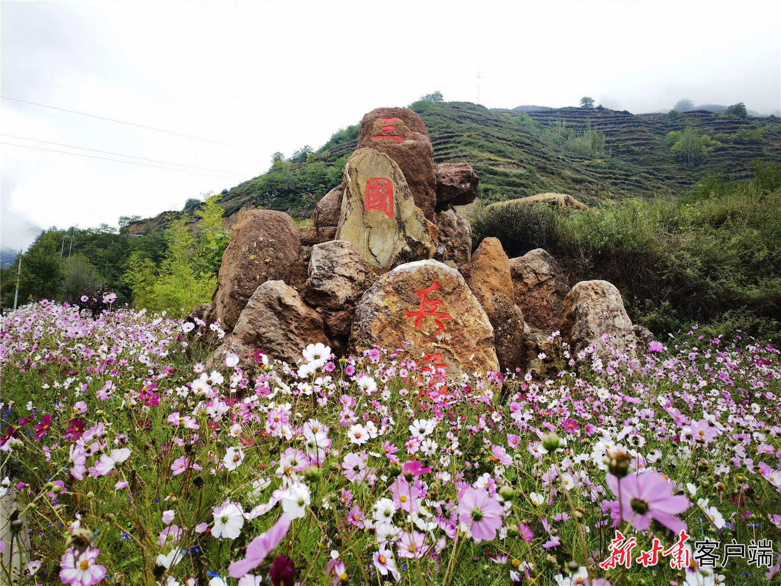下巴山村一隅