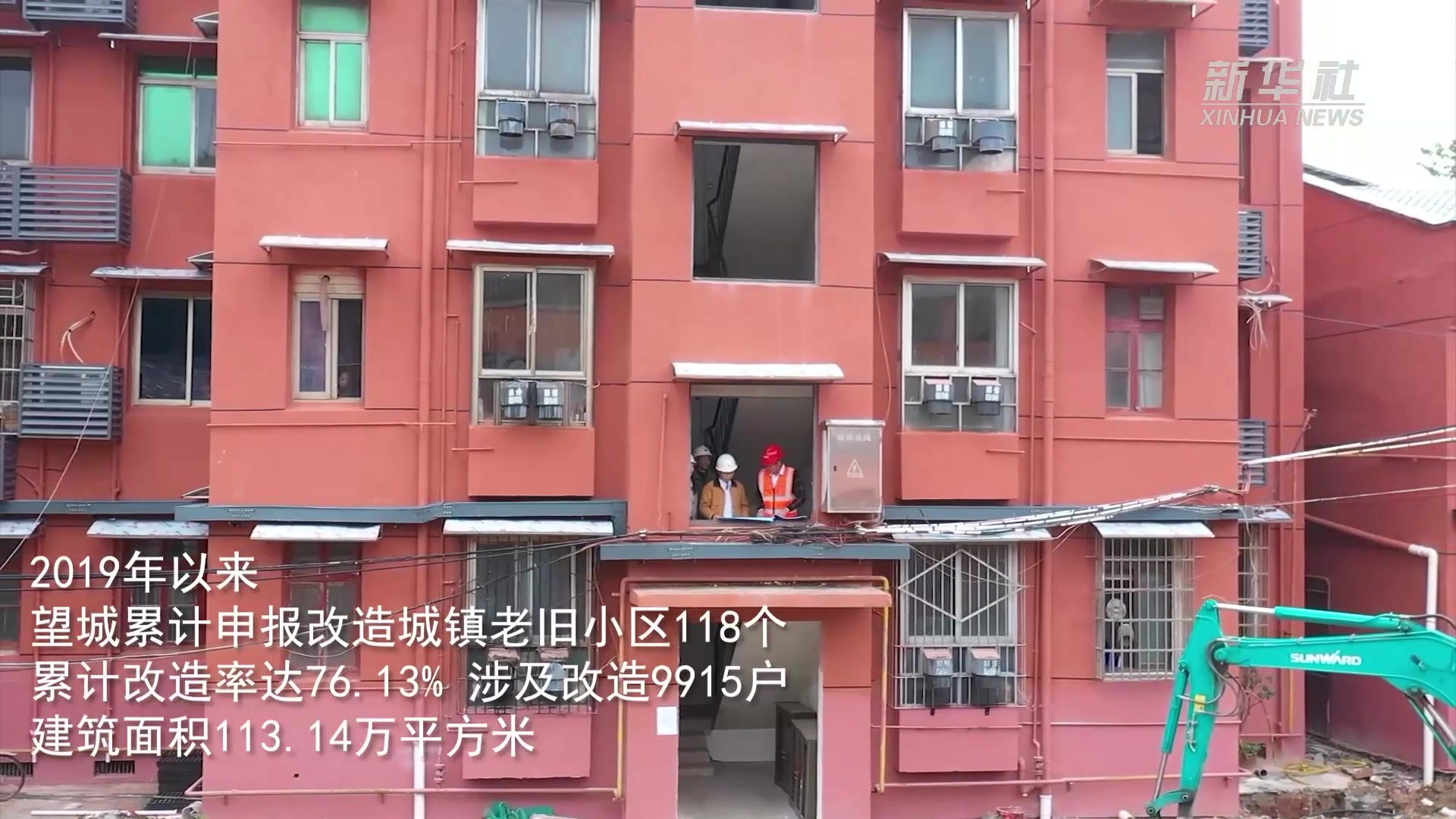老旧小区蝶变 让居民生活更幸福_凤凰网视频_凤凰网