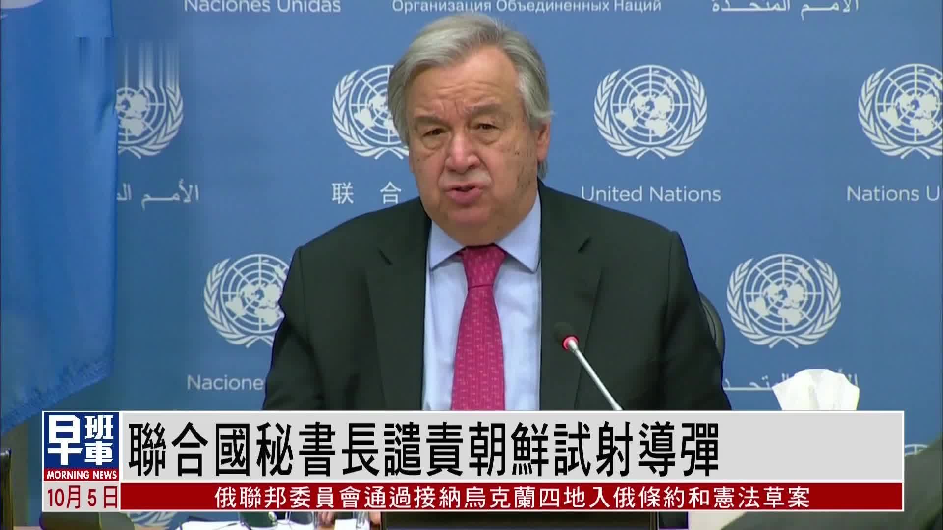 联合国秘书长谴责以色列空袭杰宁难民营_凤凰网视频_凤凰网