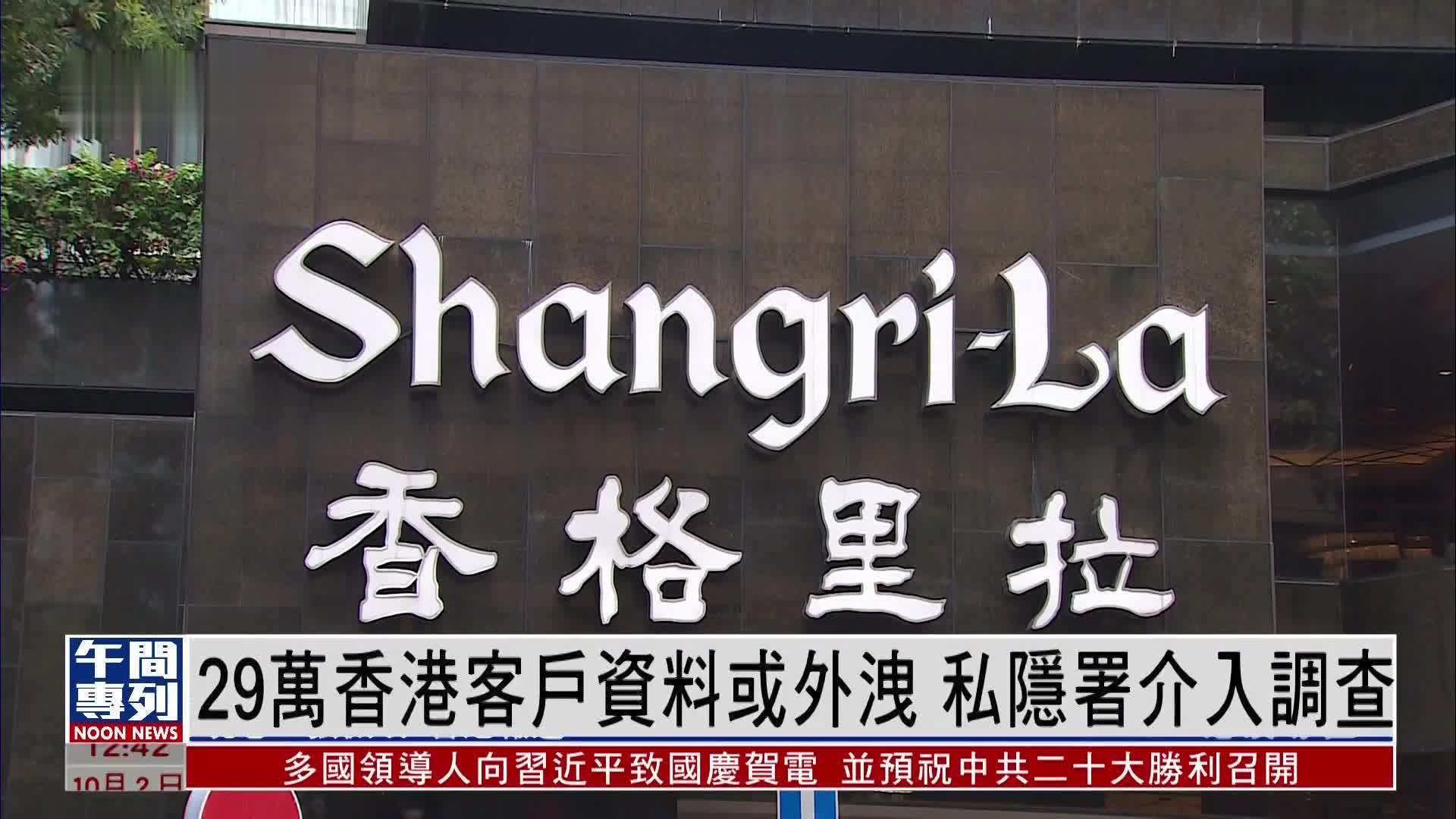 揭秘香港服务理念