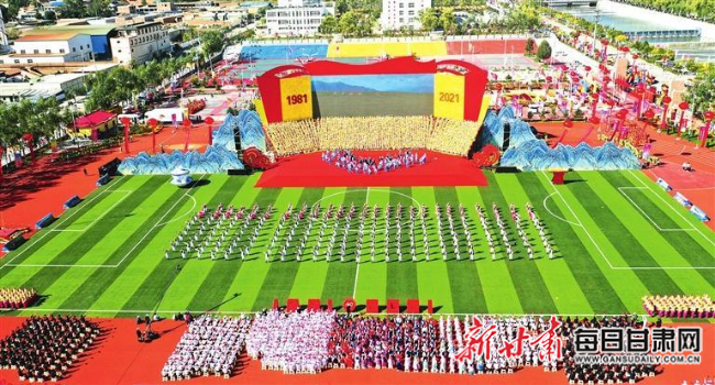 积石山保安族东乡族撒拉族自治县成立40周年庆祝大会