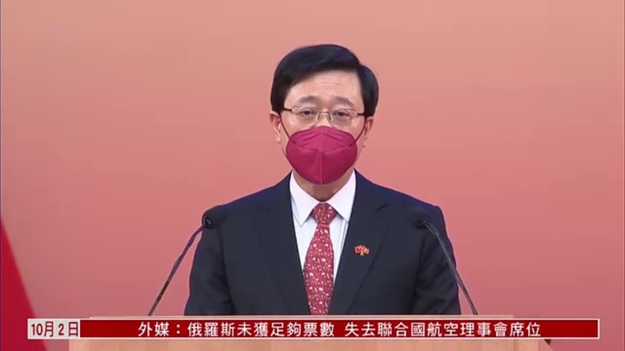 香港特区行政长官欢迎和感谢国家在港选拔载荷专家