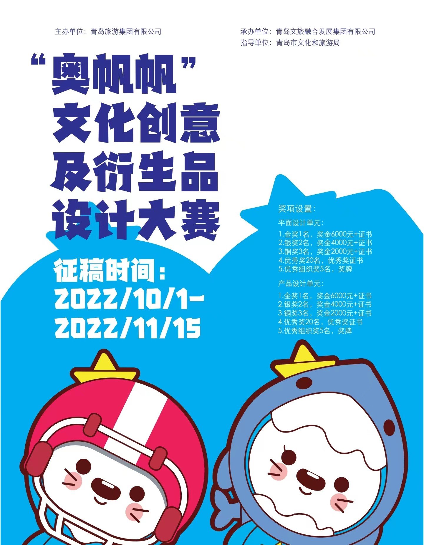 微信圖片_20220930105429