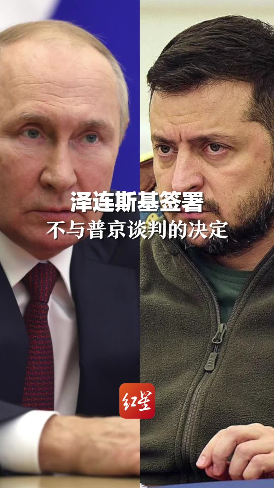 泽连斯基承认他想见普京 - 2019年12月8日, 俄罗斯卫星通讯社