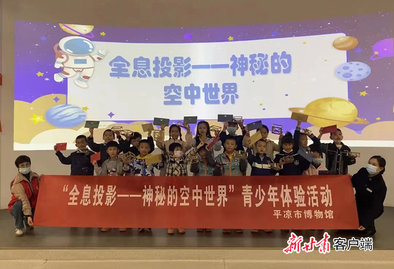 “社教”七天乐 平凉博物馆让市民尽享文化盛宴