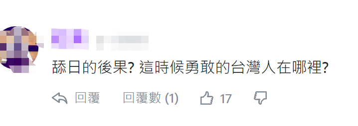 台媒曝:日本舰船骚扰台湾船只,双方对峙10小时