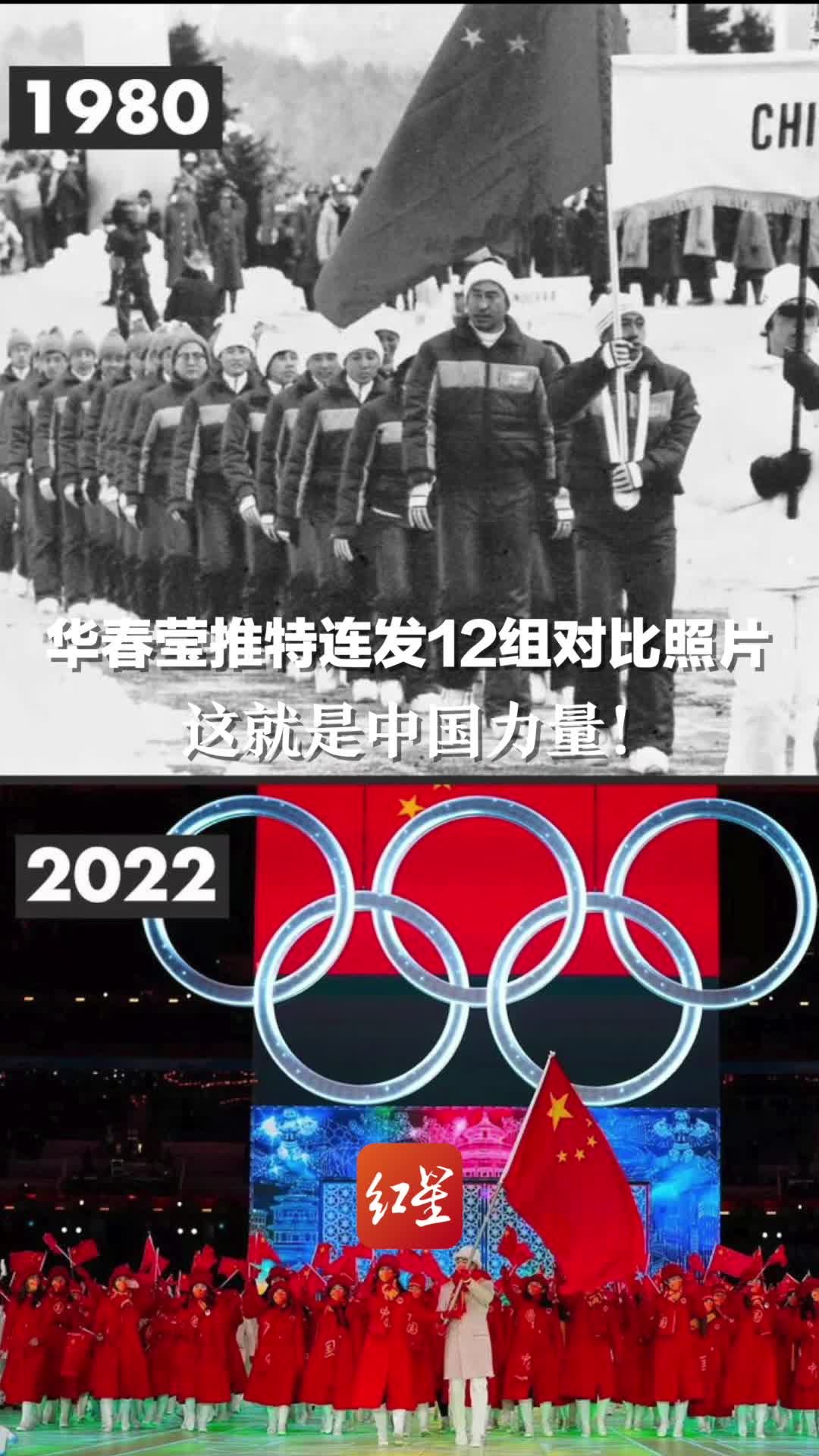 华春莹推特连发12组对比照片 这就是中国力量